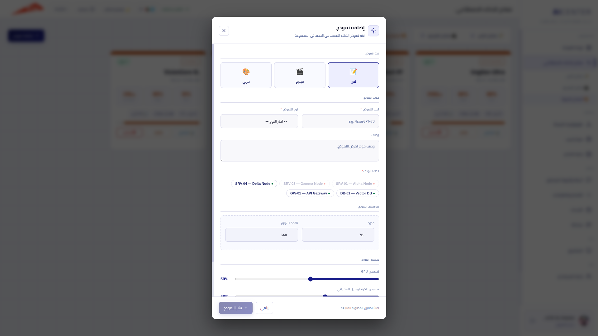 Project screenshot 8